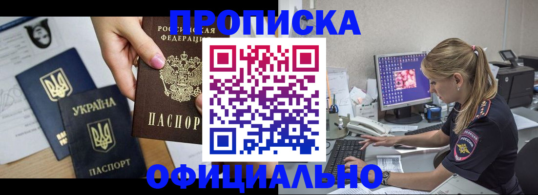 найти адрес прописки в Серове