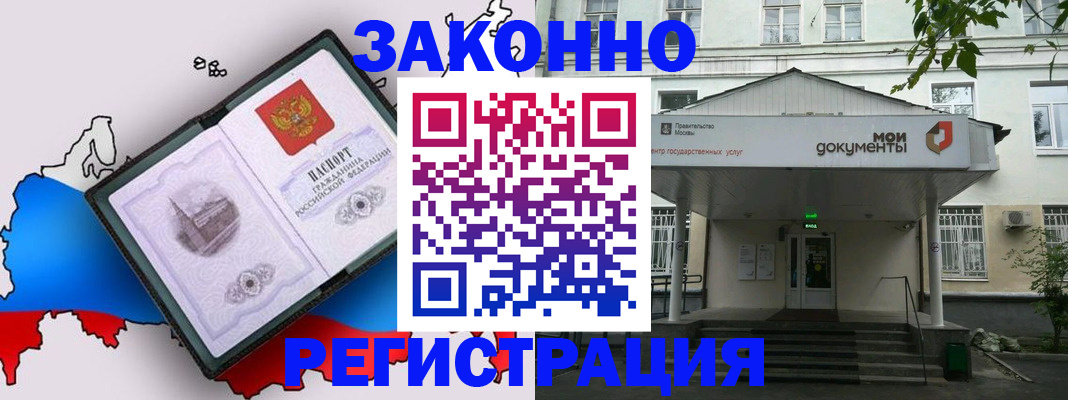 временная регистрация госуслуги в Серове